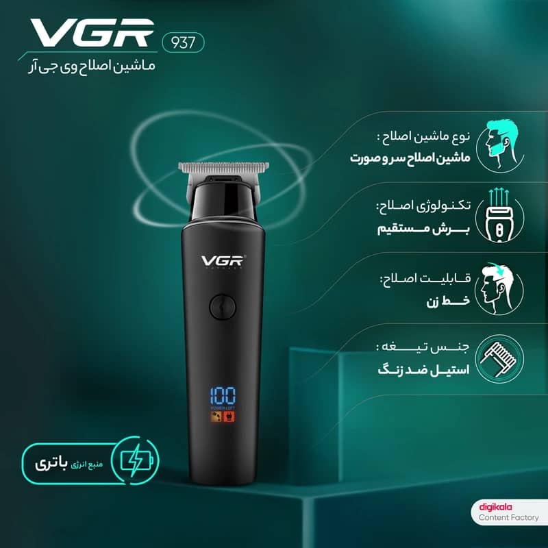 ماشین اصلاح موی سر صورت بدن VGR مدل V-937